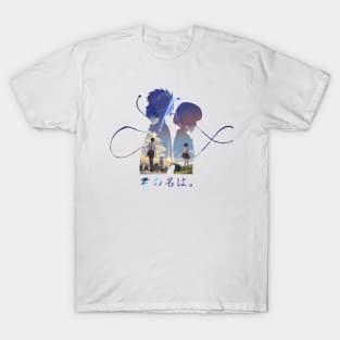 Kimi No Na Wa (Your Name) T-Shirt